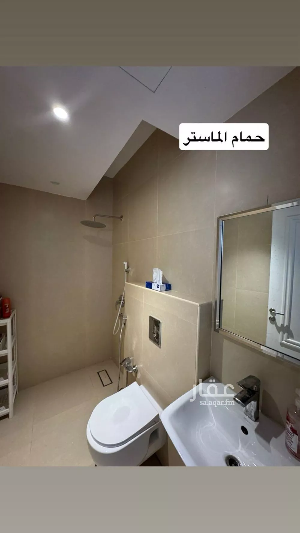 5 bedroom apartment in Granada, Riyadh 7