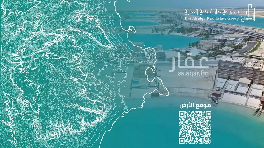 أرض 1316 م² في الزمرد 2