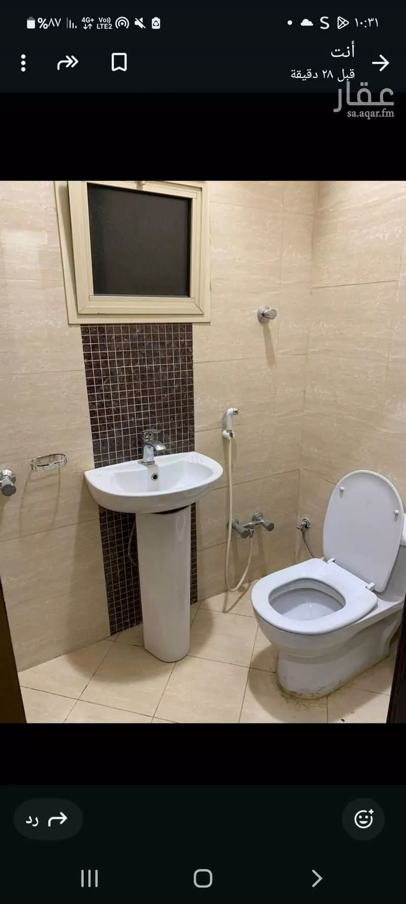 4 bedroom apartment in Al Qadisiyah, Riyadh 6