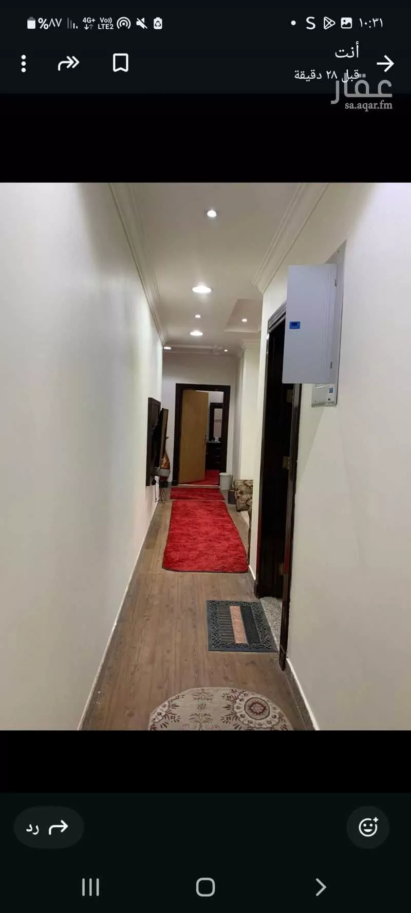 4 bedroom apartment in Al Qadisiyah, Riyadh 5