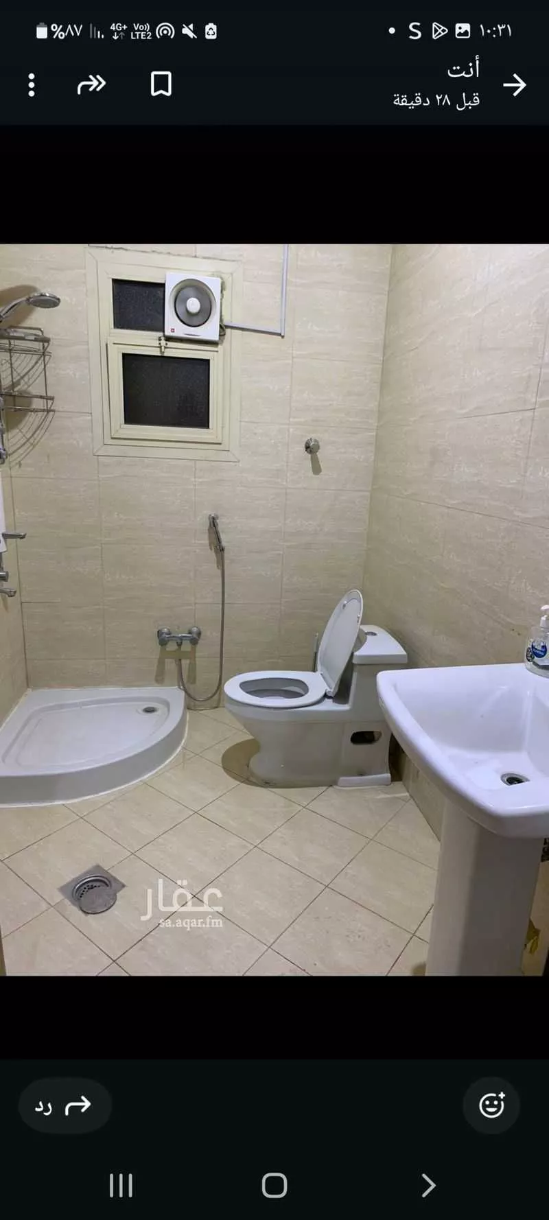 4 bedroom apartment in Al Qadisiyah, Riyadh 4