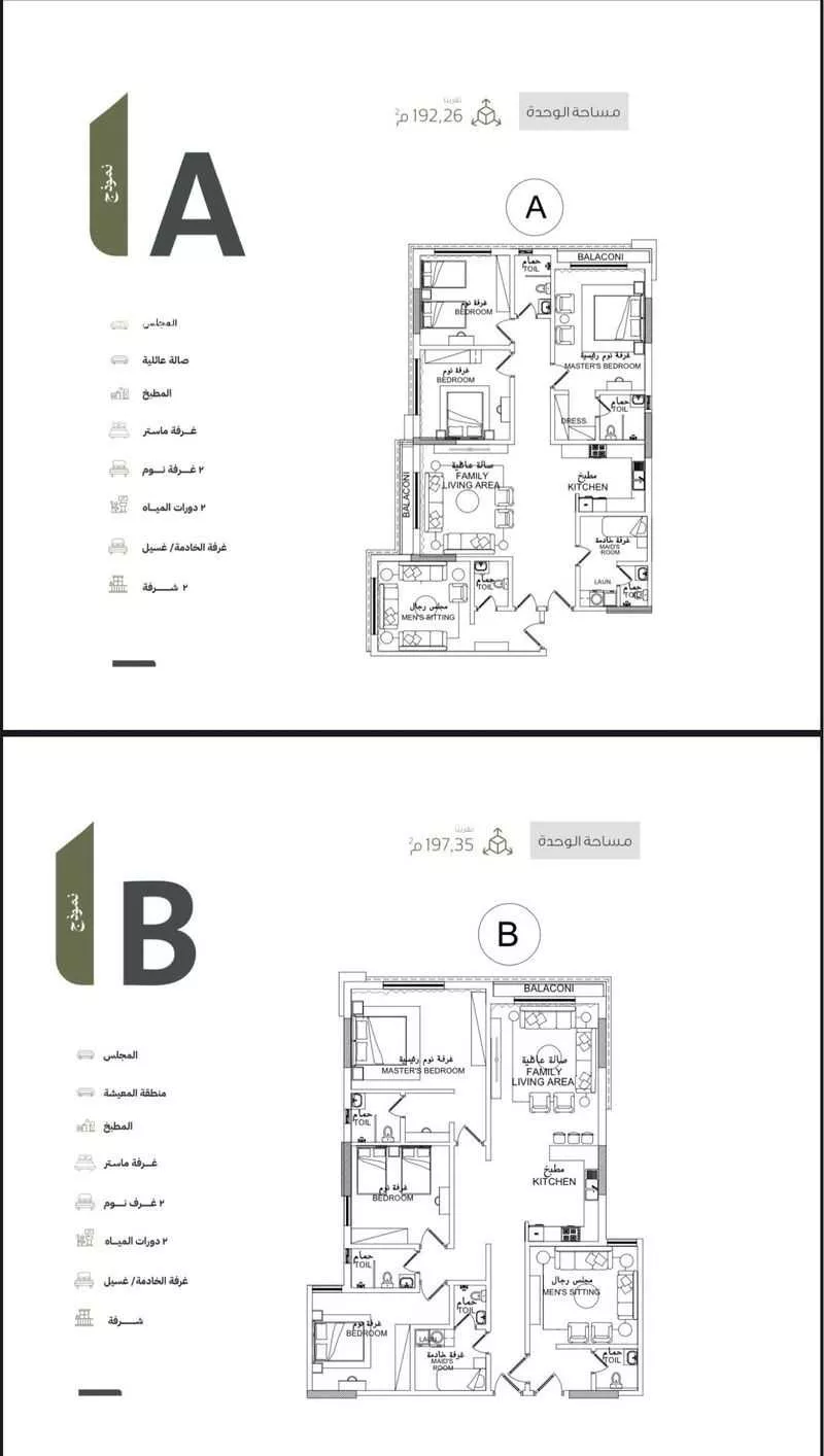 شقة 3 غرف في الحمرا 5