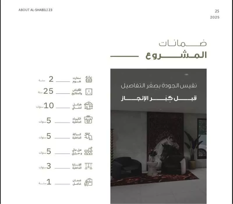 شقة 3 غرف في الحمرا 4