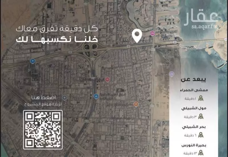 شقة 3 غرف في الحمرا 2