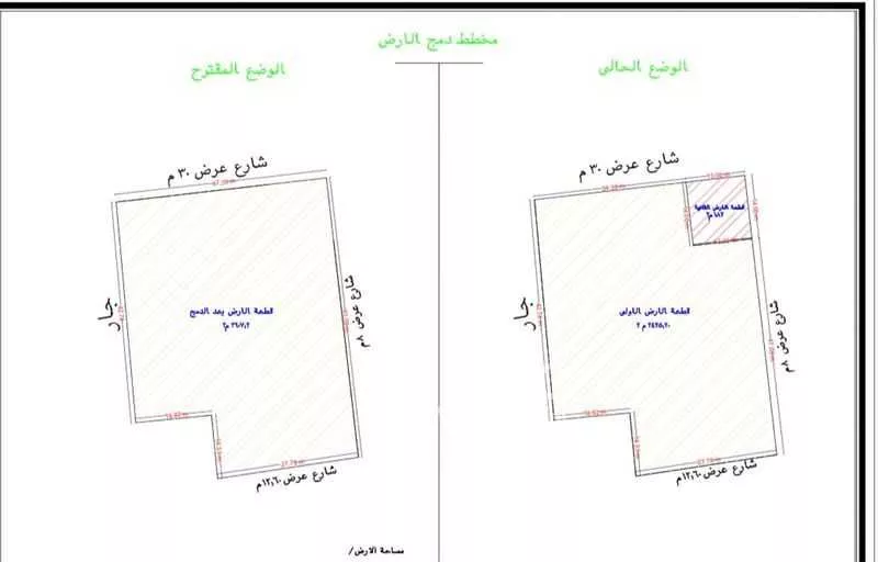 2607 sqm land in An Nasiriyah 3