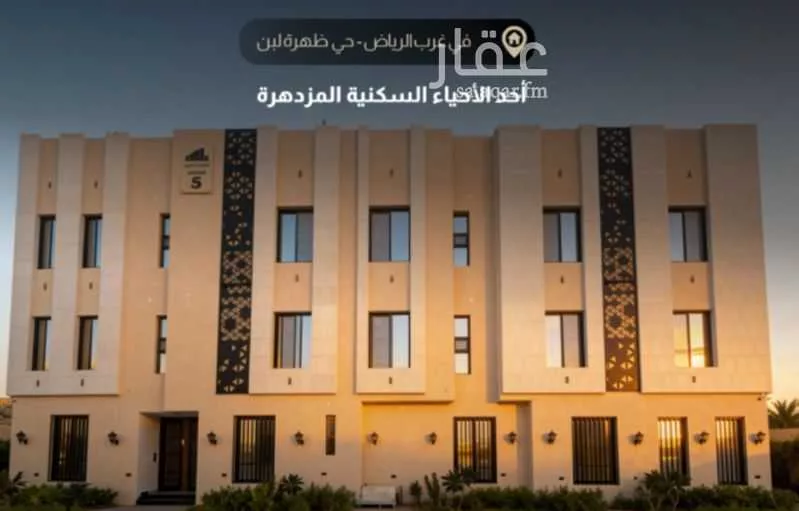 شقة 3 غرف في ظهرة لبن 3