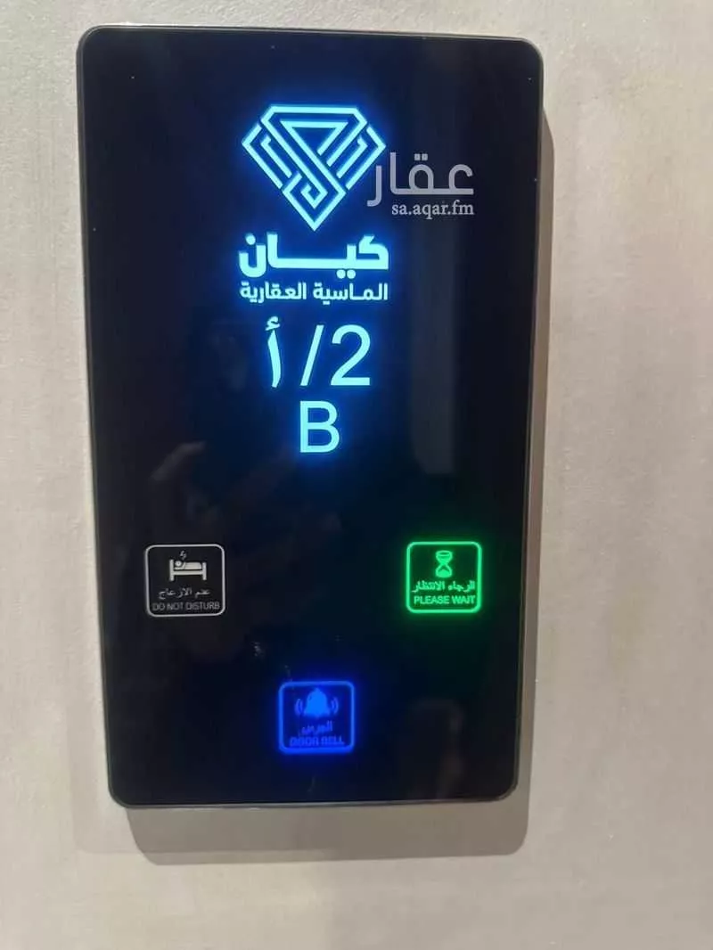 شقة 3 غرف في النزهة 3