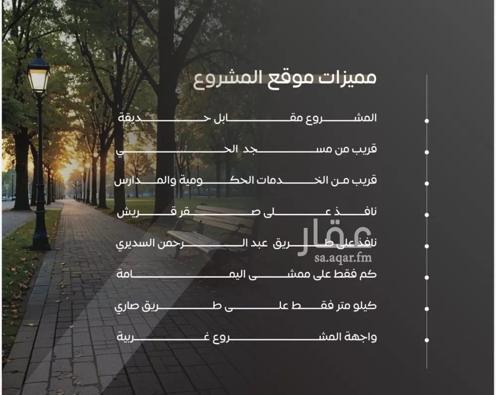 شقة 2 غرف في السلامة 2