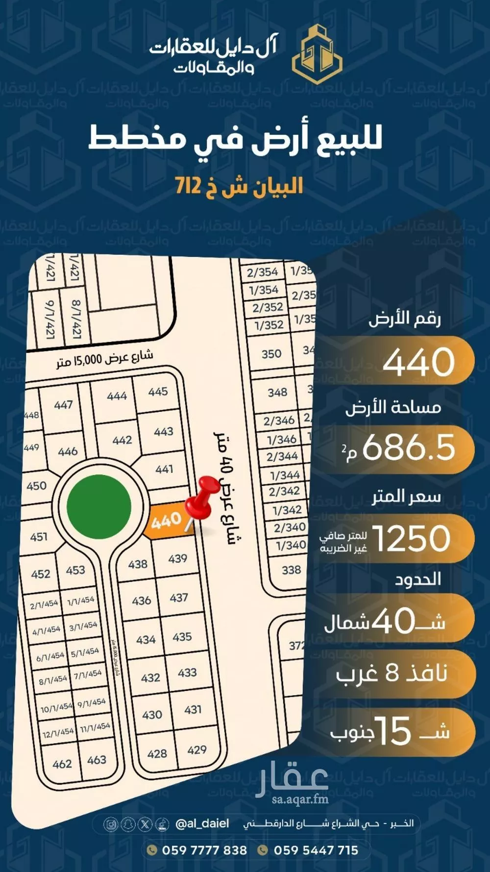 أرض 352 م² في المها 2