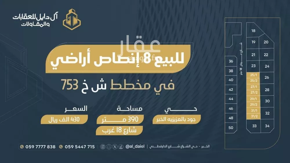 أرض 892 م² في اللؤلؤ 5