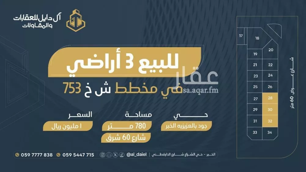 أرض 892 م² في اللؤلؤ 4