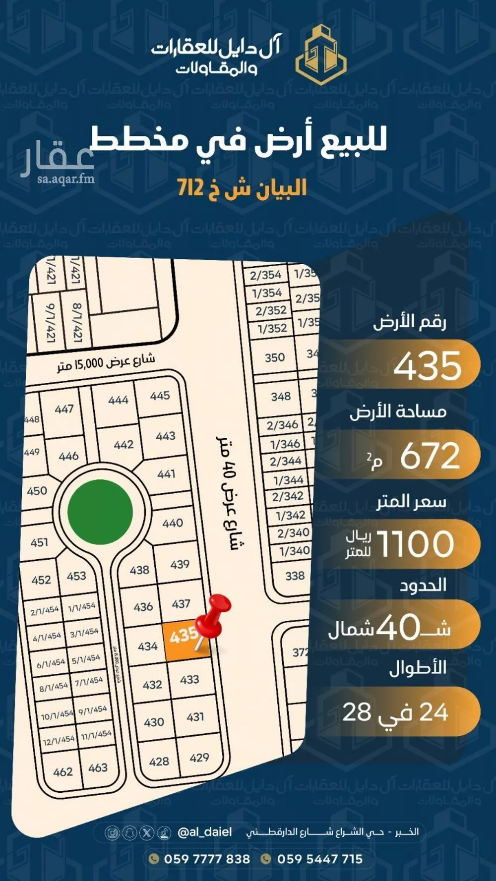 أرض 352 م² في المها 3