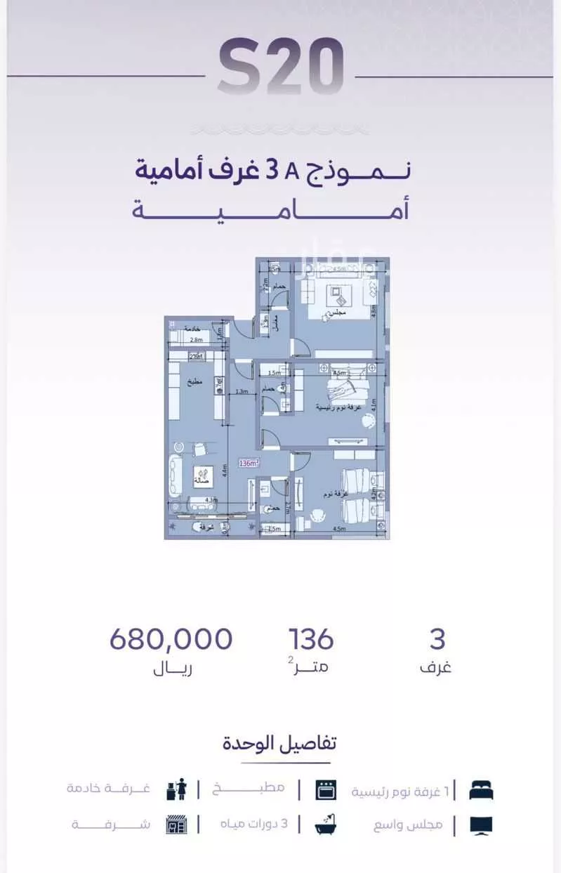شقة 3 غرف في الزهراء 4