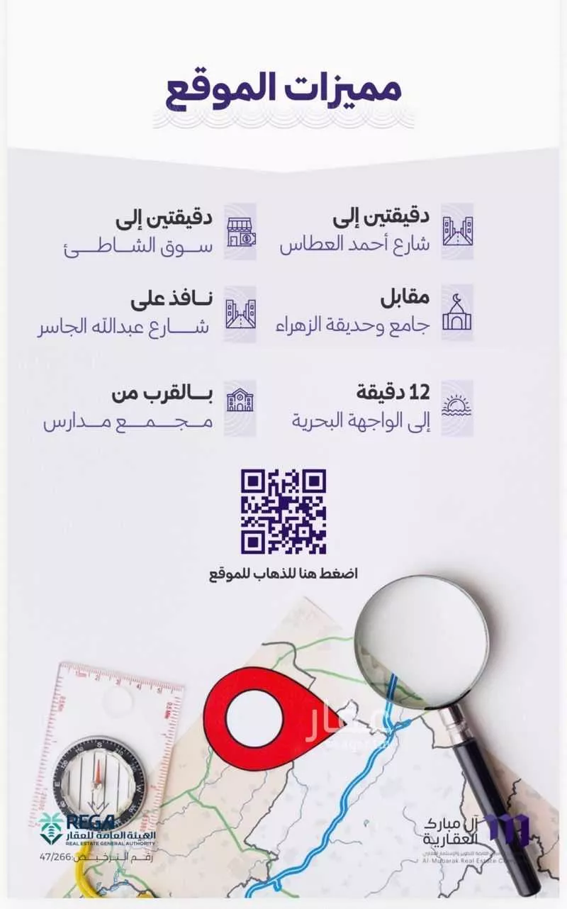 شقة 3 غرف في الزهراء 3