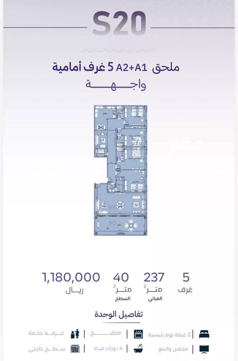 شقة 3 غرف في الزهراء 5