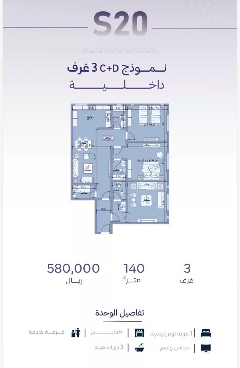 شقة 3 غرف في الزهراء 2