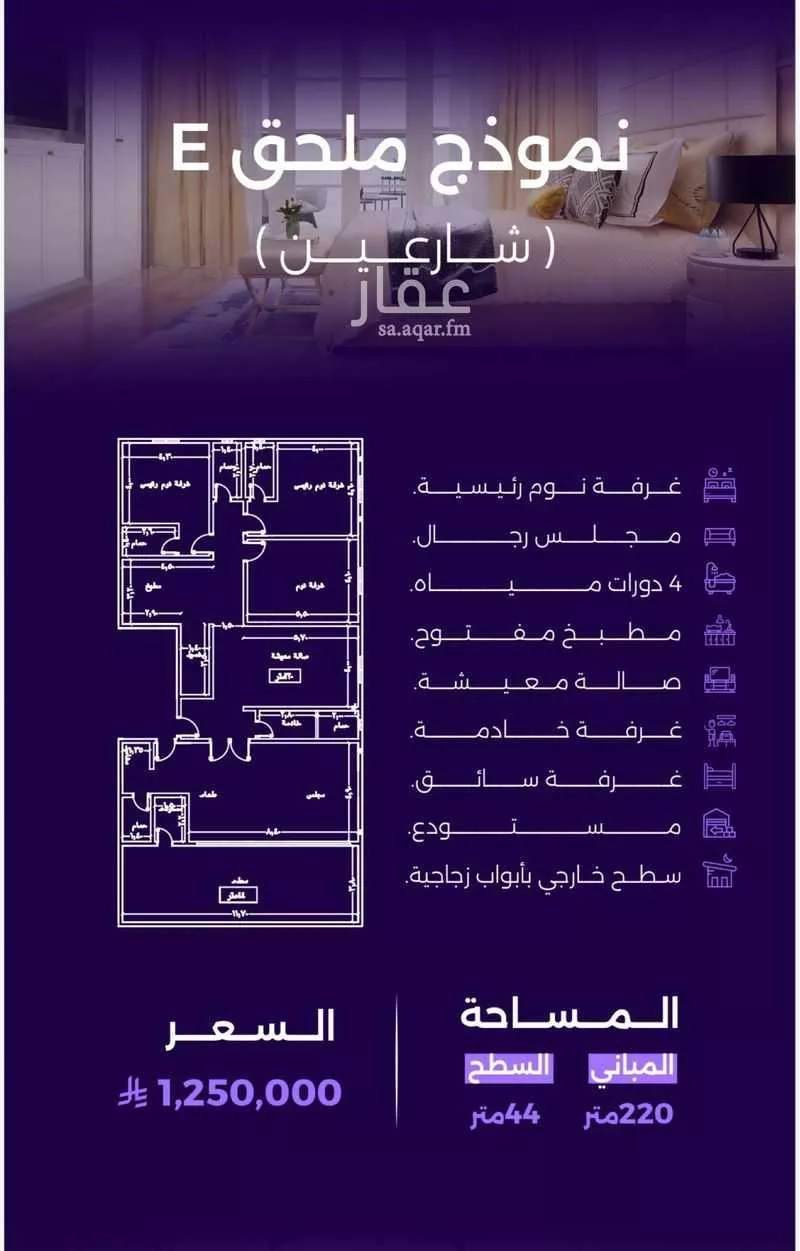 شقة 3 غرف في الزهراء 3