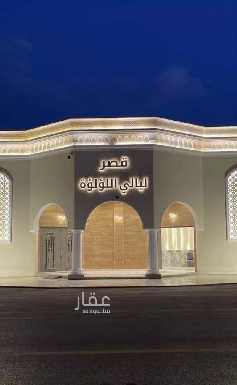 عمارة 4972 م² في نمار 4