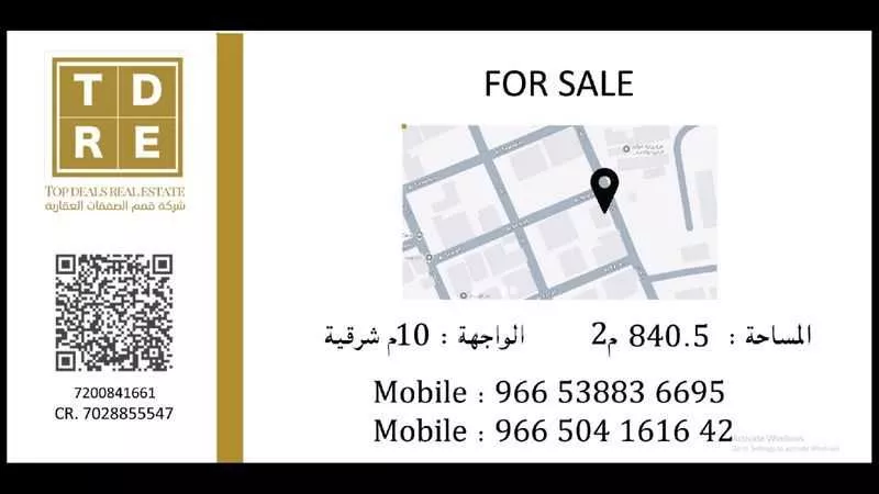 فيلا 10 غرف في الشرفية 2