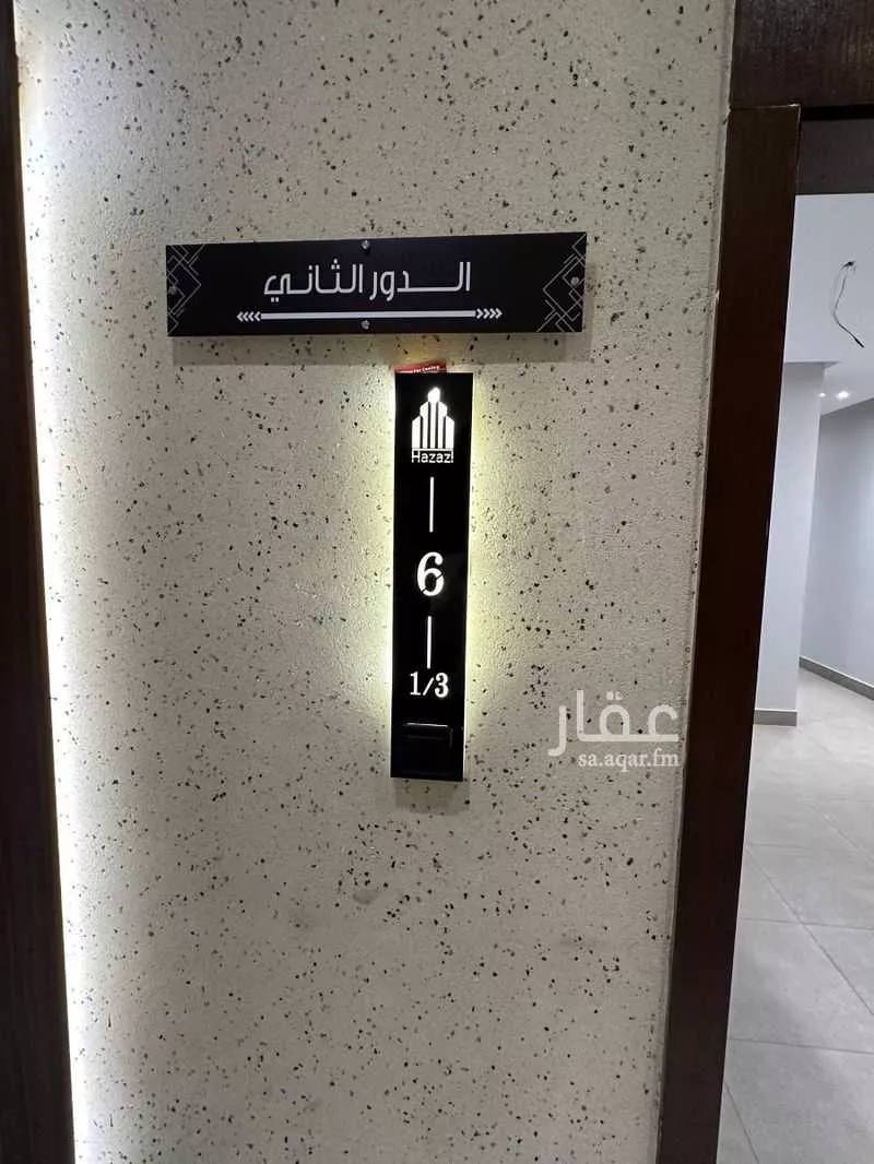 5 bedroom apartment in Al Manar, Jeddah 4
