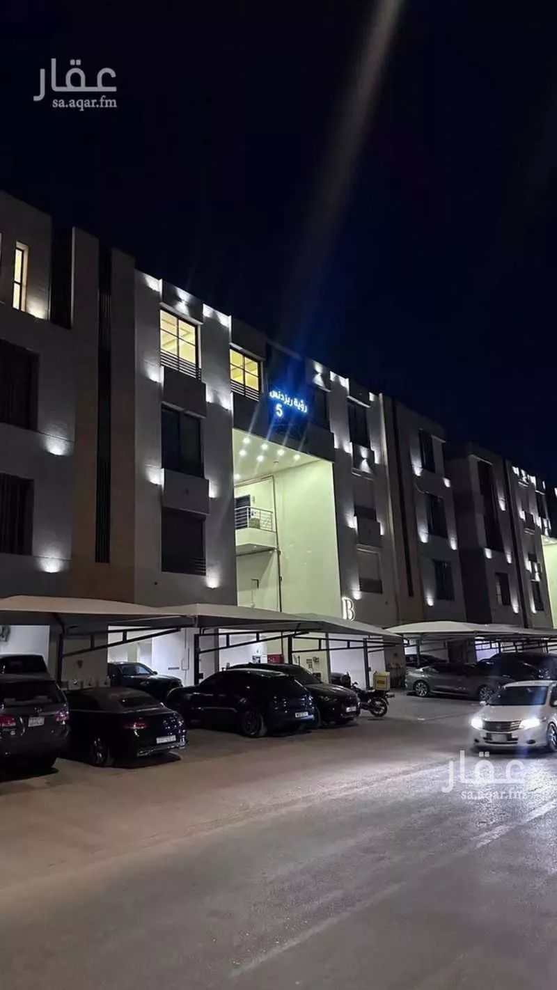 شقة 3 غرف في العارض 2