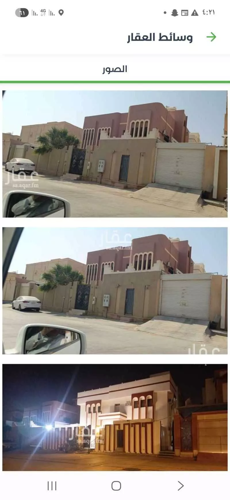 فيلا 5 غرف في ظهرة البديعة