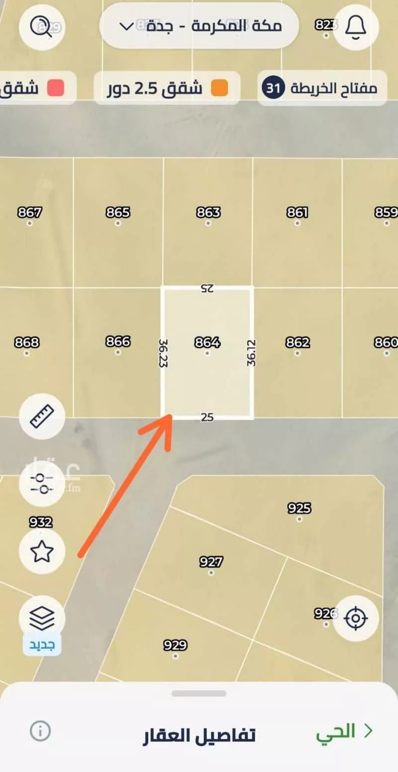 450 sqm land in Jeddah 3