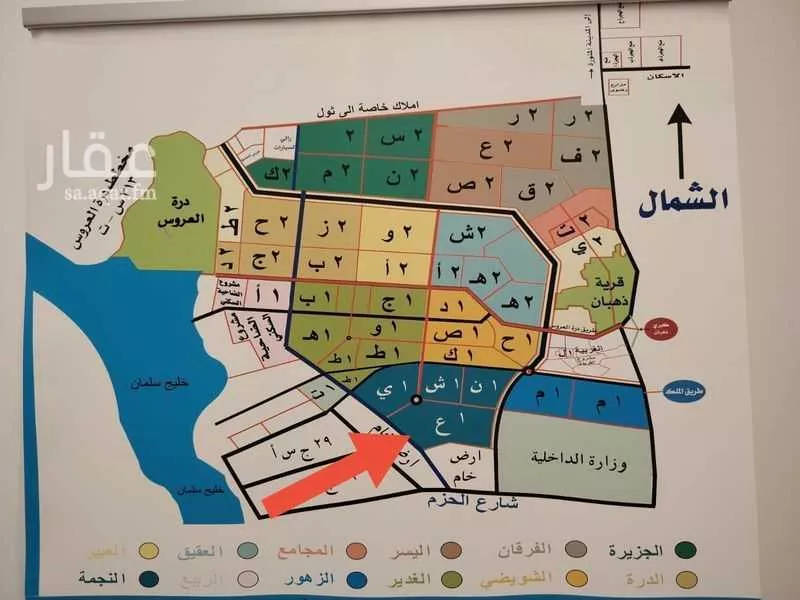 450 sqm land in Az Zomorod 3