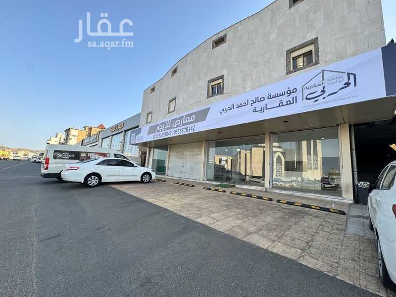 عقار  في الحمراء و ام الجود، مكة 2