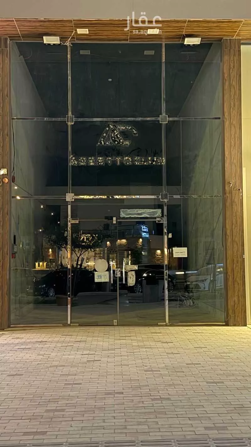 shop in Al Malqa, Riyadh