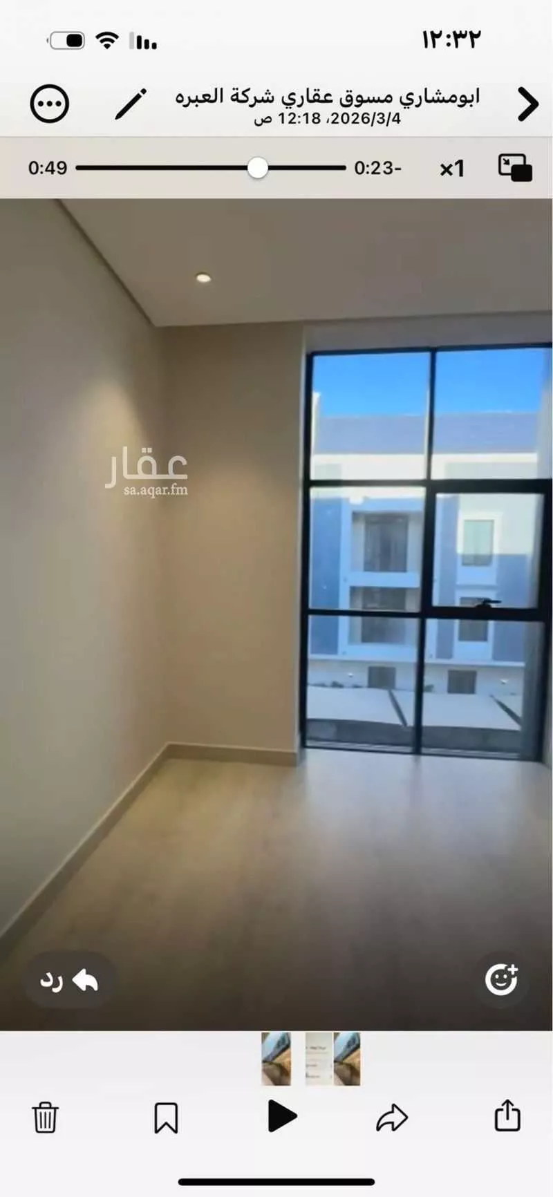 شقة 3 غرف في النرجس 3