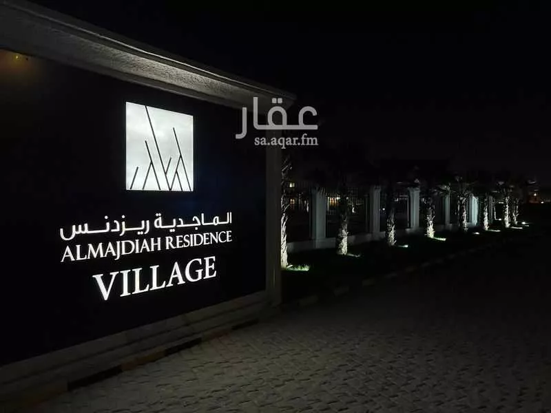 شقة 2 غرف في الملقا 4