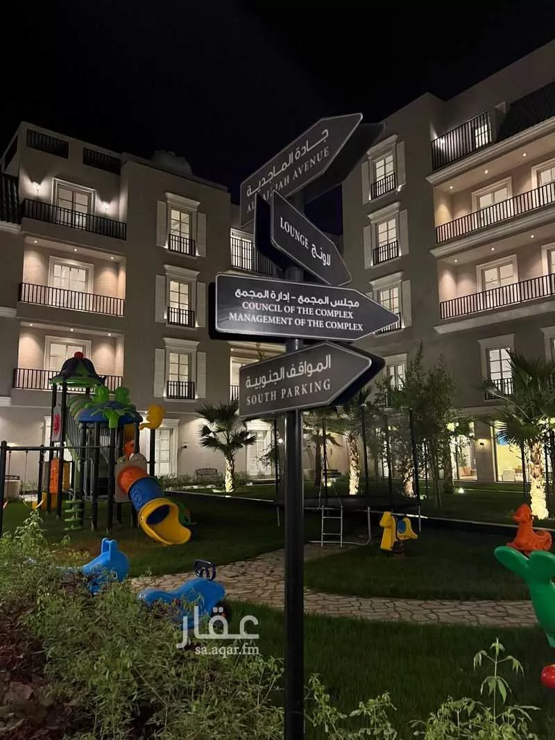 شقة 2 غرف في الملقا 3