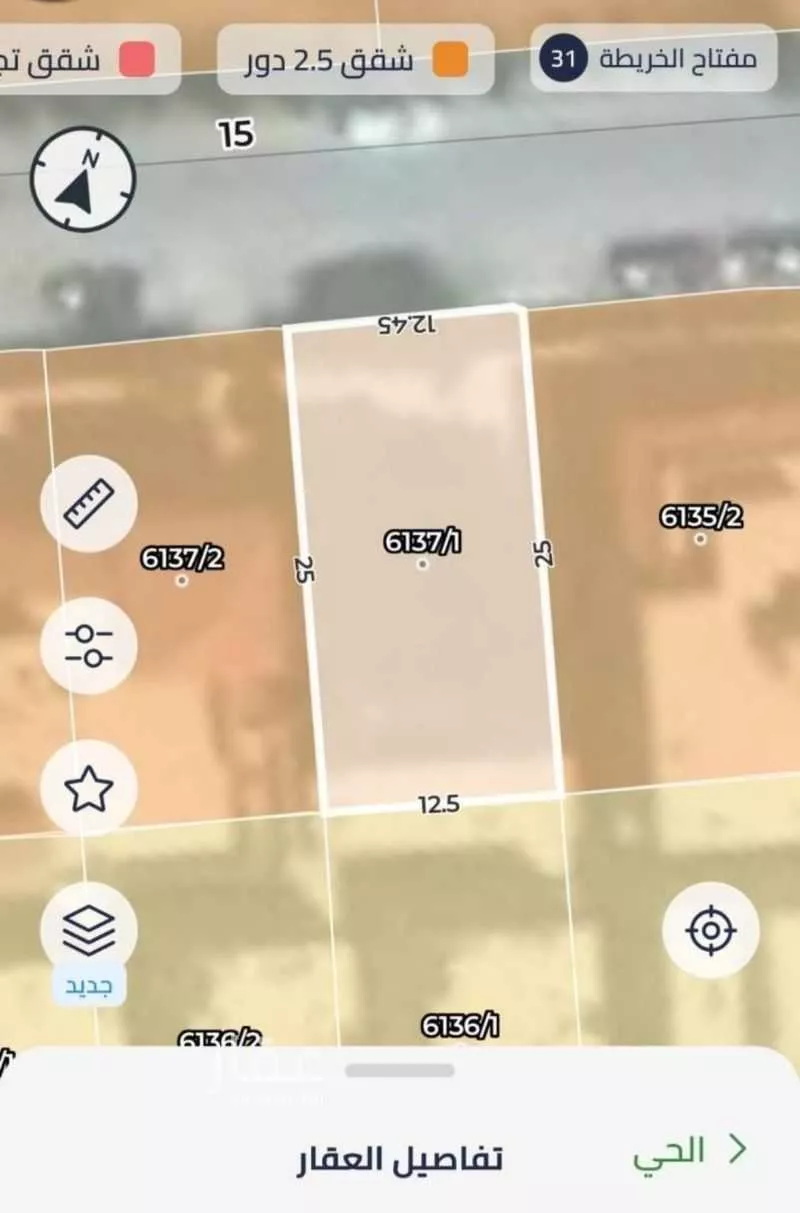 أرض 835 م² في العارض 2