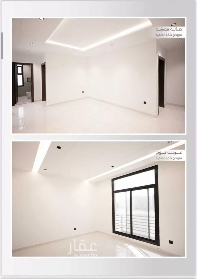 شقة 5 غرف في طيبة 4