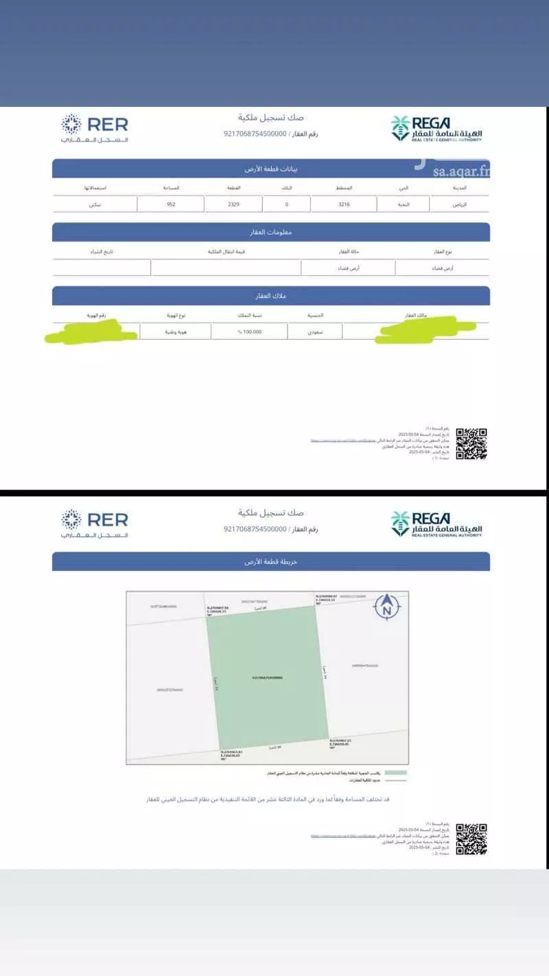 952 sqm land in Ash Sharq 2