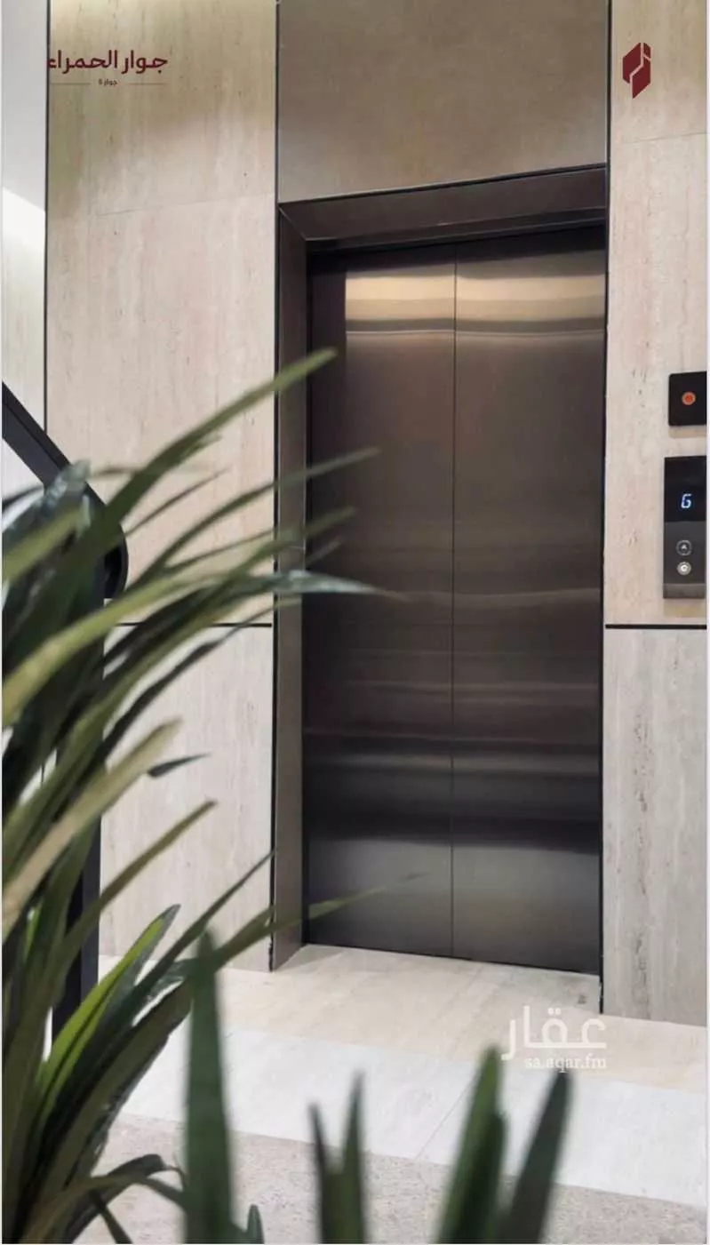 3 bedroom apartment in Al Andalus 3