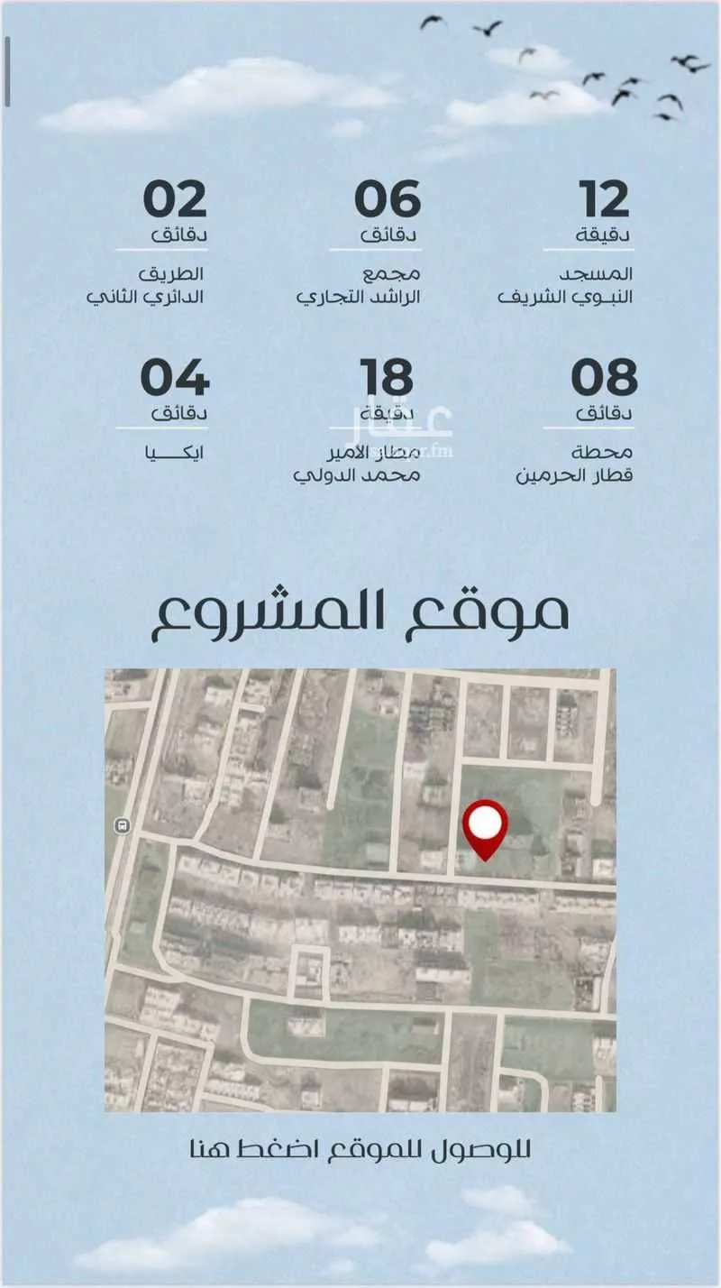 شقة 3 غرف في عين الخيف 3