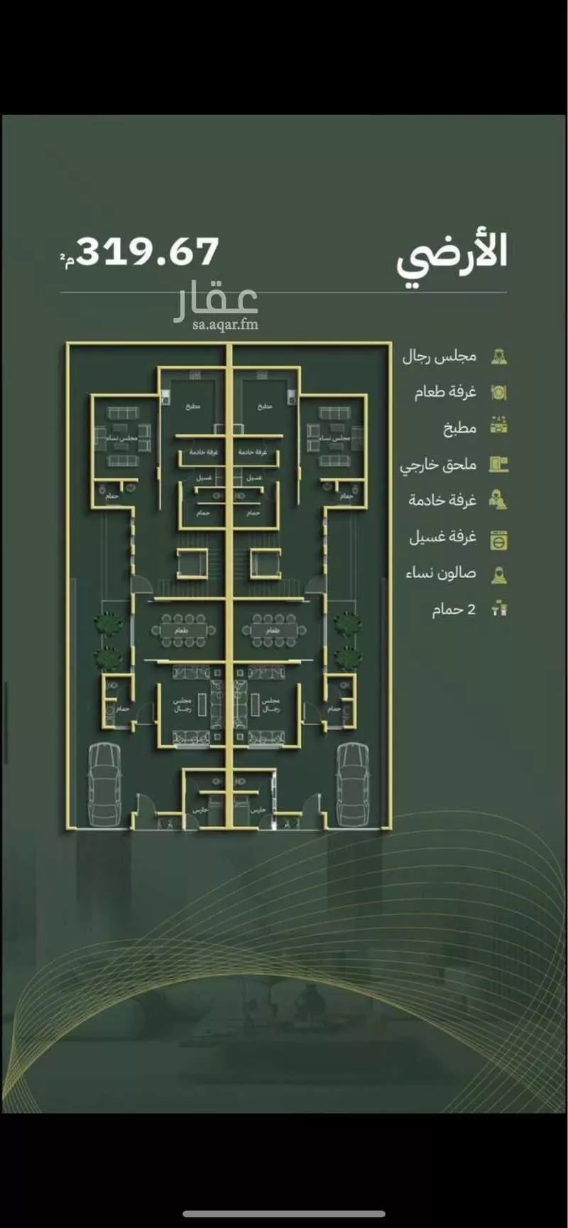 فيلا 5 غرف في العكيشية 1