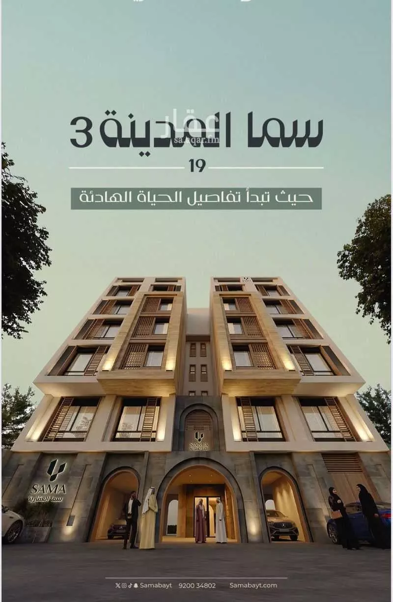 شقة 3 غرف في عين الخيف 1