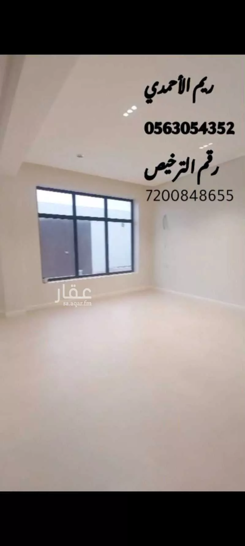 عمارة 500 م² في جدة 2