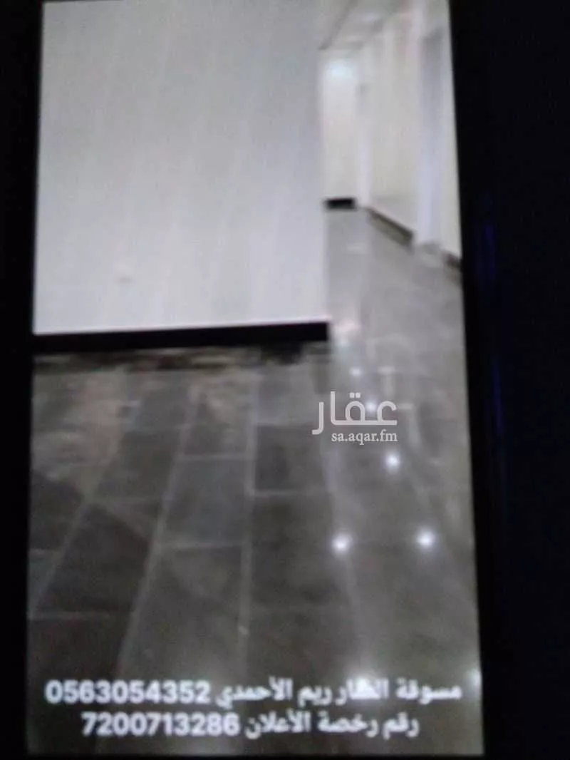 عمارة 450 م² في الفروسية 2