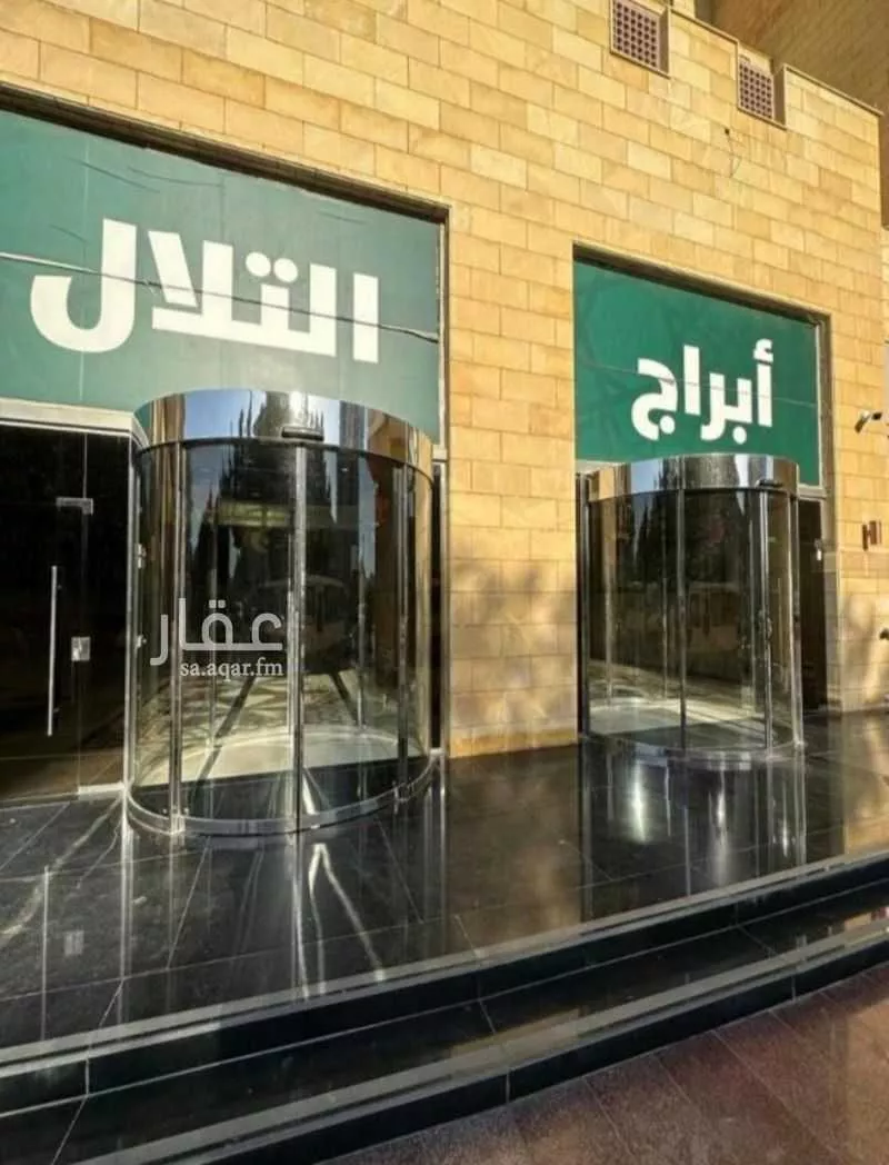 2 bedroom apartment in Al Andalus, Makkah 7