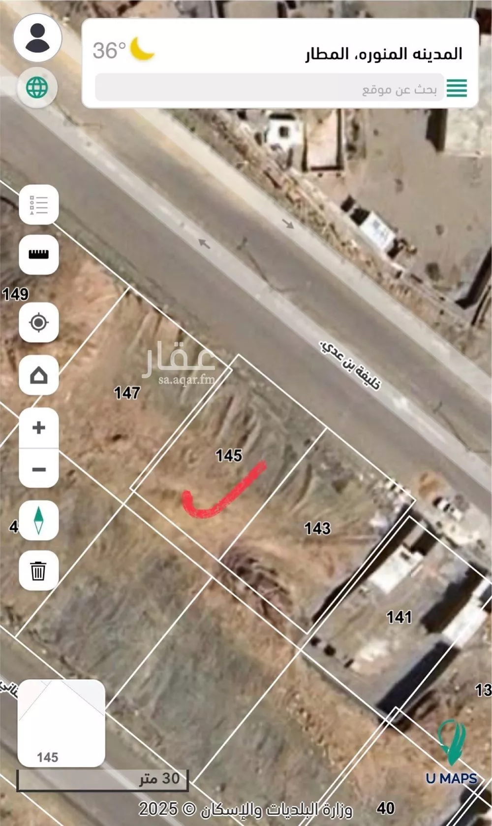 أرض 600 م² في النقس 2