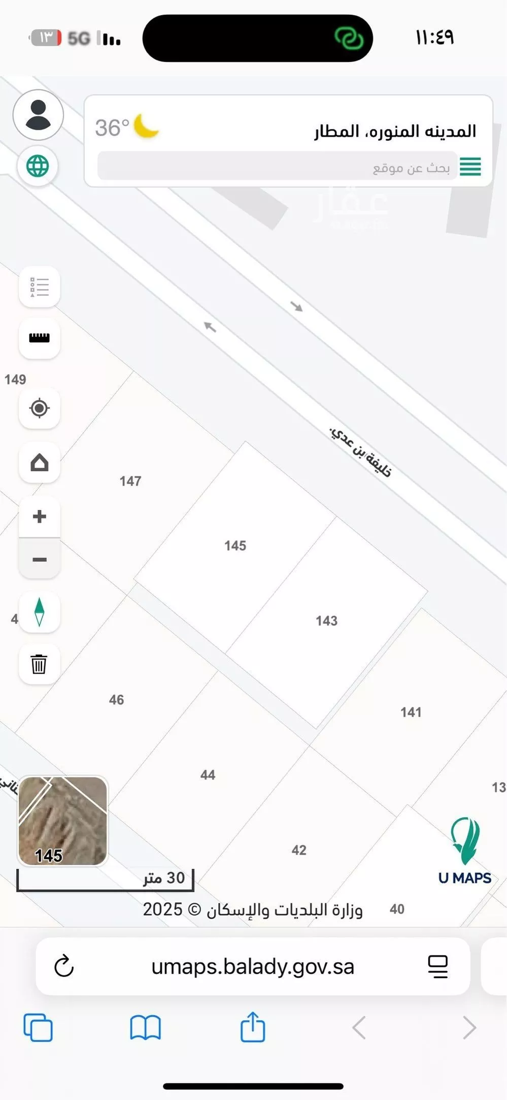 أرض 600 م² في النقس 3