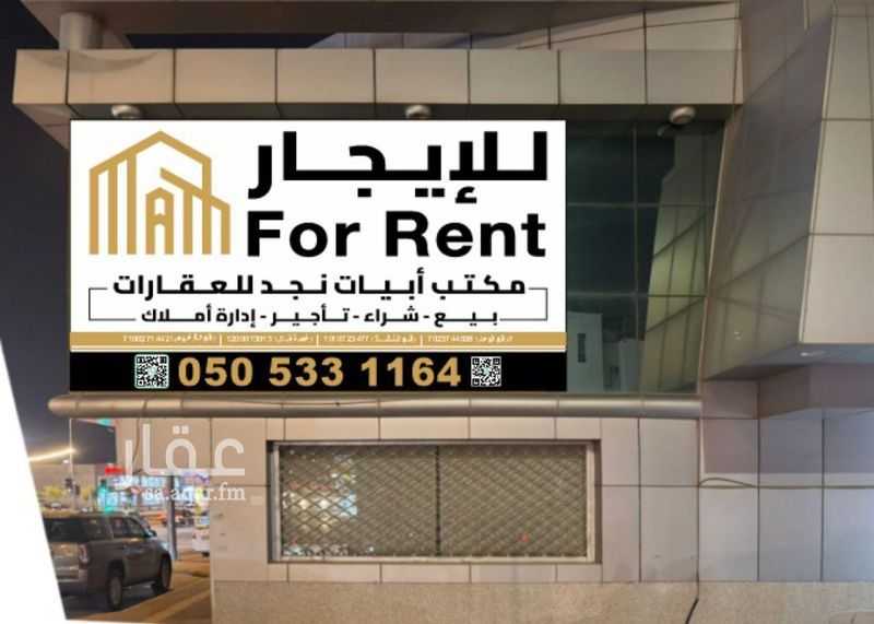 30 bedroom building in Al Rawdah, Riyadh 5