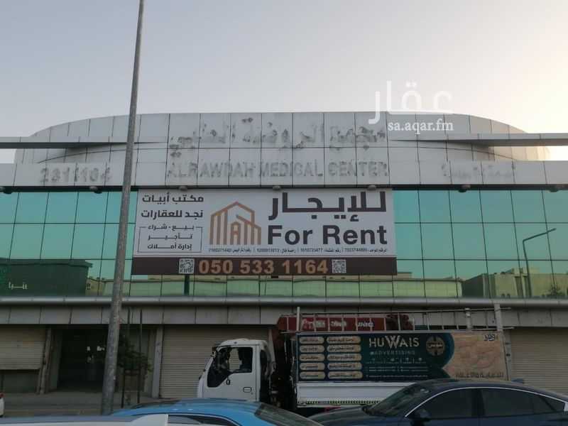 30 bedroom building in Al Rawdah, Riyadh 8