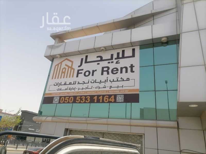 30 bedroom building in Al Rawdah, Riyadh 6