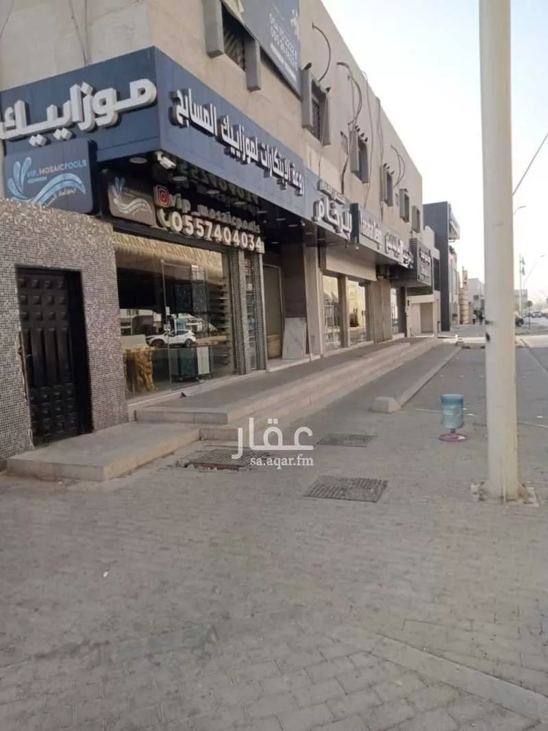 عمارة 900 م² في النزهة