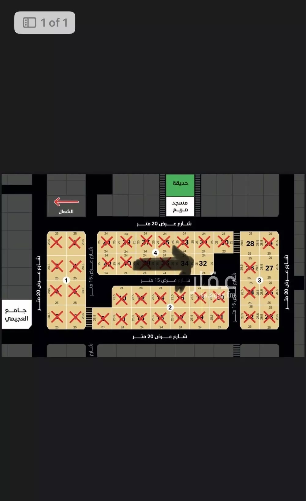 أرض 595 م² في الفيصلية